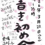 Thumbnail of new posts 153