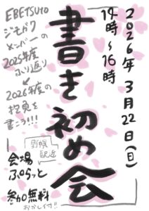 Thumbnail of post image 011